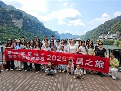 Shaanxi Fullstar Electronics Co., Ltd. Explores The Beauty Of China: A Cultur...